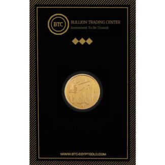 نصف جنيه ذهب عيار 21 من BTC